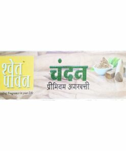 Chandan-Small-box-aggarbati